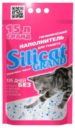 Silicat GRAND / 15 л - наповнювач на основе силикагеля Silicat GRAND / 15 л - наповнювач на основе силикагеля