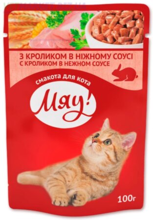 Мяу для котів, пауч (кролик у ніжному соусі) Мяу для котів, пауч (кролик у ніжному соусі)