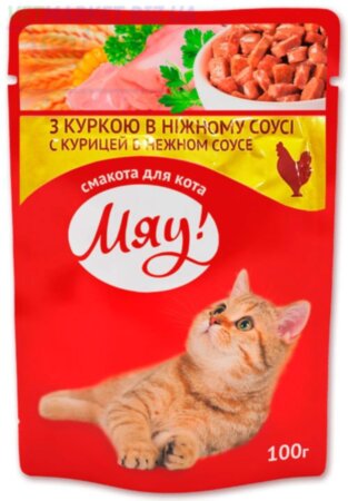 Мяу для котів, пауч (курка у ніжному соусі) Мяу для котів, пауч (курка у ніжному соусі)