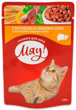 Мяу для котів, пауч (печінка у ніжному соусі) Мяу для котів, пауч (печінка у ніжному соусі)