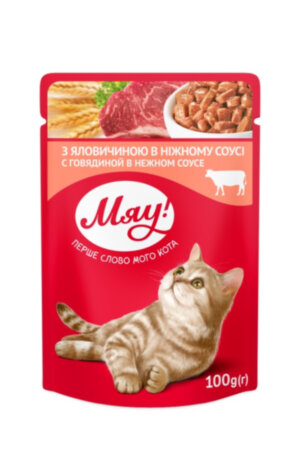 Мяу для котів, пауч (Яловичина у ніжному соусі) Мяу для котів, пауч (Яловичина у ніжному соусі)