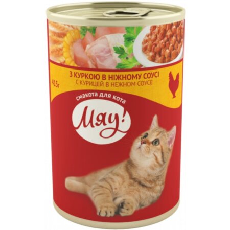 Мяу для котів, консерва (курка у соусі) Мяу для котів, консерва (курка у соусі)