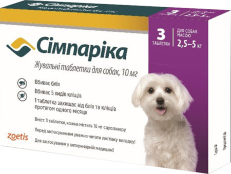 Симпарика для собак 2,5 - 5 кг Симпарика для собак 2,5 - 5 кг