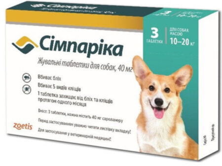 Симпарика для собак 10 - 20 кг Симпарика для собак 10 - 20 кг