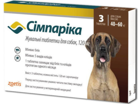 Симпарика для собак 40 - 60 кг Симпарика для собак 40 - 60 кг