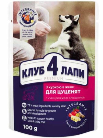 Клуб 4 Лапи Пауч д. цуценят (курка /желе) Клуб 4 Лапи Пауч д. цуценят (курка /желе)